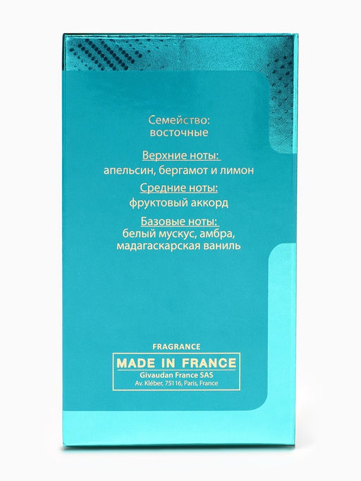 Туалетная вода женская Sensorium Erba, 100 мл