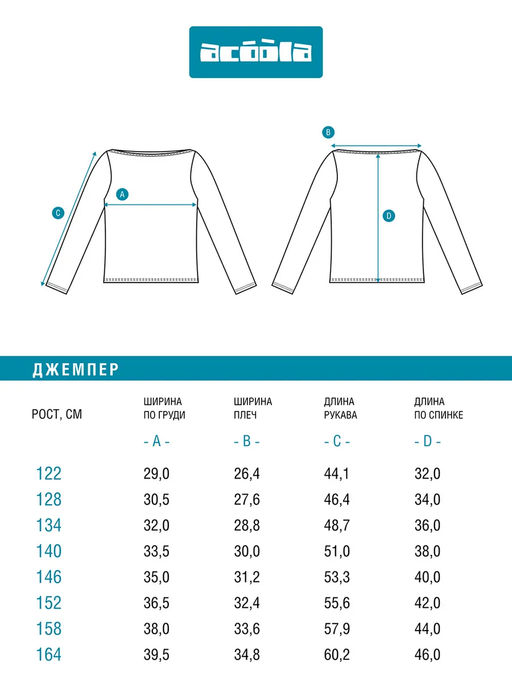 ACOOLA / Джемпер детский для девочек Portland белый фото 7