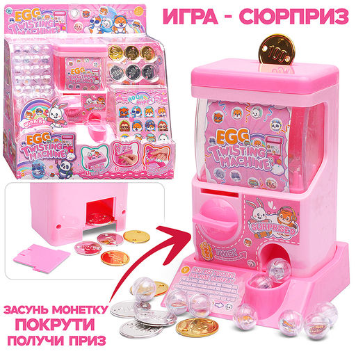 Игрушка-сюрприз "Загадочный герой" в коробке