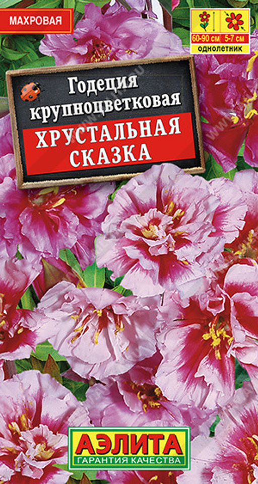 1416A Годеция Хрустальная сказка махровая 0,05гр