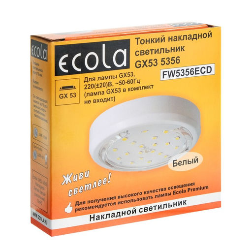 Цена за 2 шт. Светильник накладной Ecola 5356, GX53, IP20, 220 В, 18×95 мм, белый