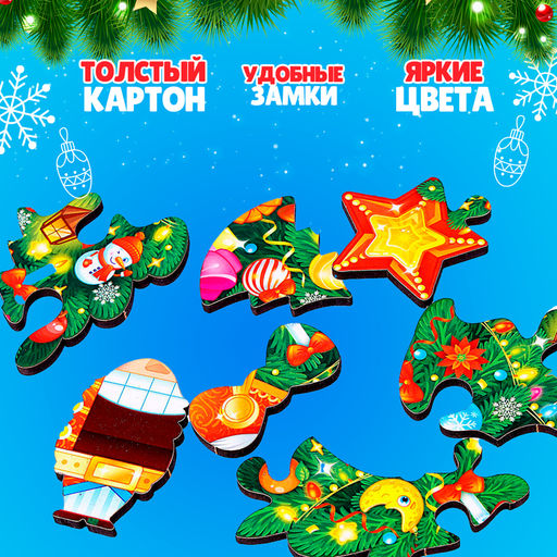 Пазл Ёлочка