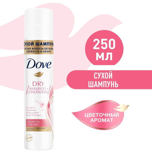 ### ДАВ д/волос шампунь сухой 250мл Укрепляющий