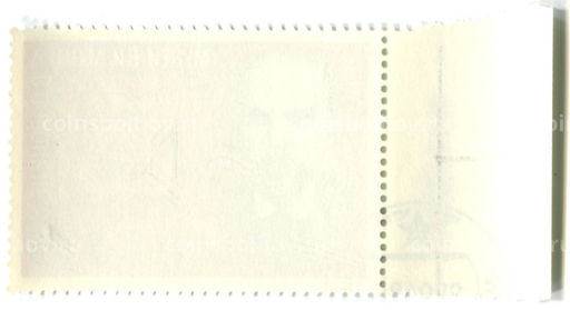 Марка Музей В.И.Ленина в Поронине 1986 год