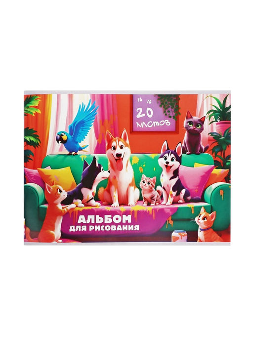 Цена за 5 шт. Альбом для рисования Calligrata А4, 20 листов, на скрепке, МИКС