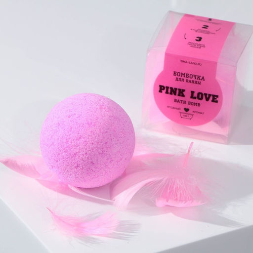 Бомбочка для ванны, ягодный аромат, 130 г, PINK-LOVE - Beauty fox фото 9