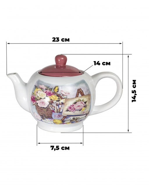 Чайник заварочный Акварель, арт. НС700-Р01(54732) ВЫВОД - Полимербыт фото 6