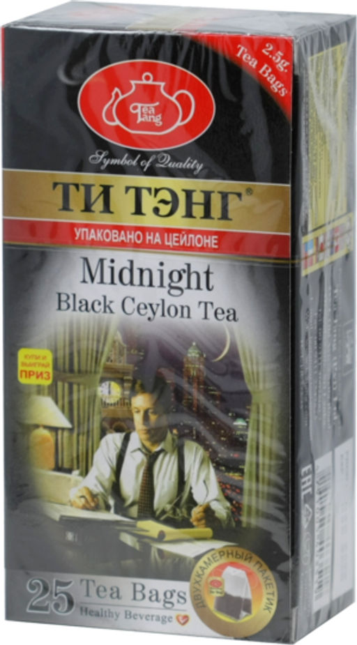 ТИ ТЭНГ. Для полуночников (черный) карт.пачка, 25 пак.