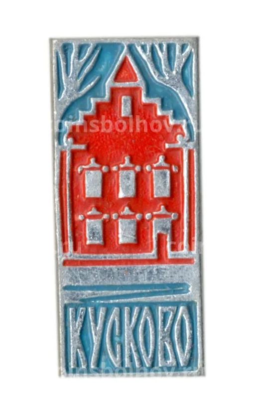 Значок Кусково