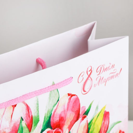 Цена за 2 шт. Пакет подарочный ламинированный, упаковка, 8 марта, MS 18?23?8 см