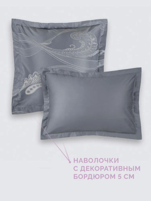 Постельное белье Таормина Семейный + 4 наволочки