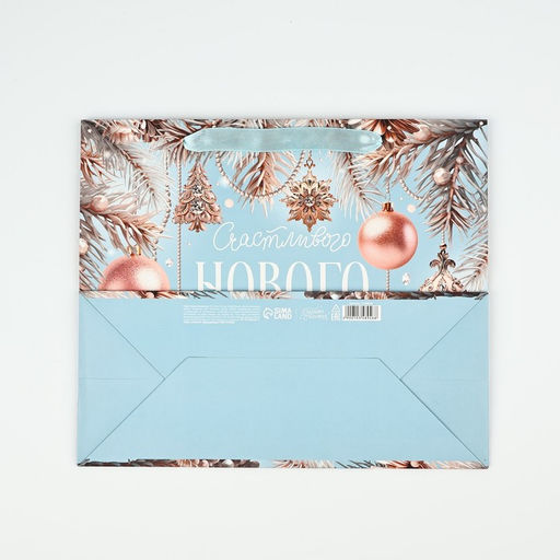 Пакет подарочный новогодний ламинированный «Счастливого Нового года», ML 23 х 27 х 11.5 см