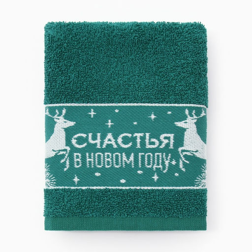 Полотенце махровое «Этель. Счастья», 30×60 см, хлопок 100%