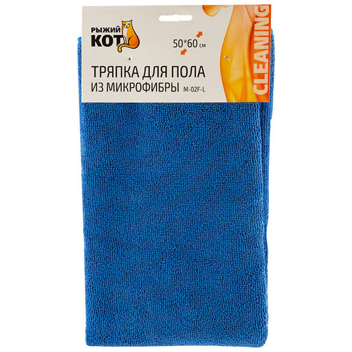Тряпка для пола из микрофибры М-02F-L 50*60 см арт. 310236, 310299