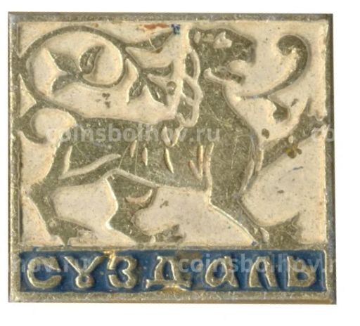 Значок Суздаль