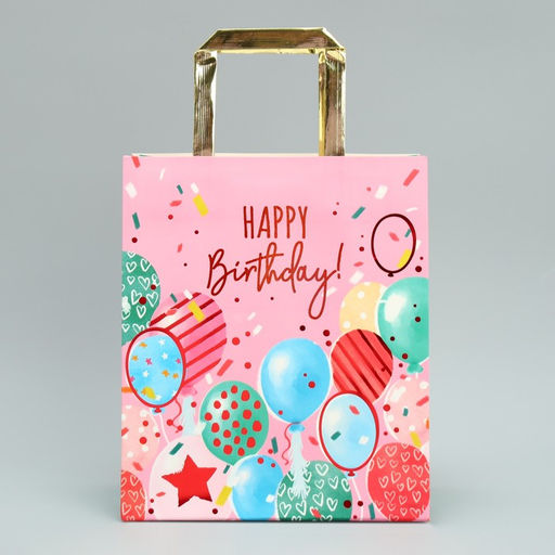 Пакет подарочный Happy Birthday, ML 23 х 27 х 11.5 см - Дарите счастье фото 2