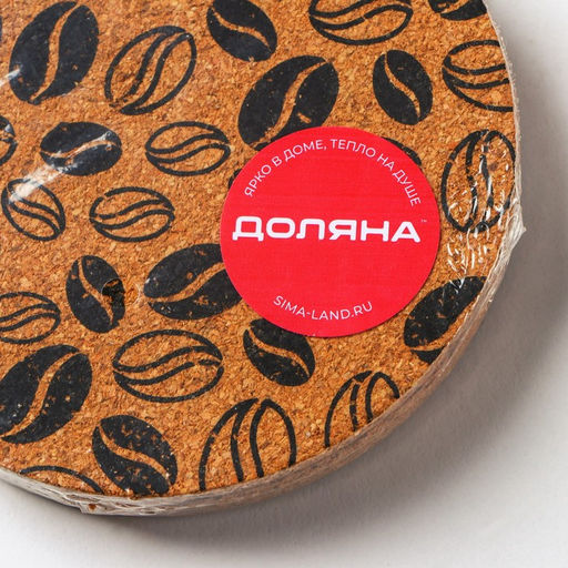 Набор подставок под горячее Доляна «Кофе», под кружку, пробка, 6 шт., d=10 см