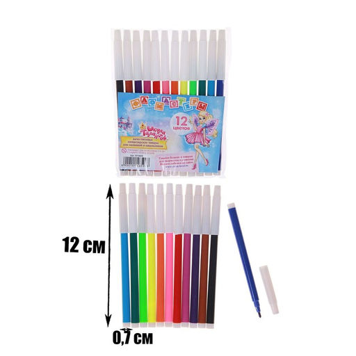 Фломастеры 12 цветов Calligrata Принцесса, невентилируемый колпачок  фото 4