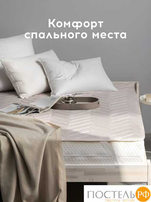 Hаматрасник стеганый MedSleep SONORA хлопок  фото 6