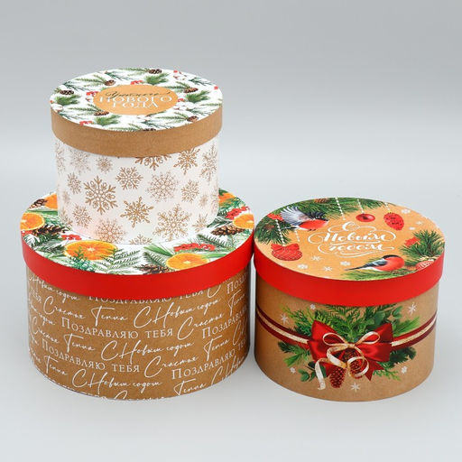 Набор коробок круглых 3 в 1 С Новым Годом, 18 18 13 см - 25 25 15 см - Дарите счастье фото 2