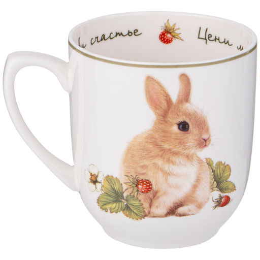 КРУЖКА LEFARD ЛОВИ СЧАСТЬЕ 380 МЛ