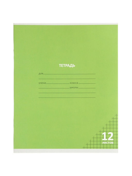 Цена за 2 шт. Компл тетр из 10шт 12л кл КПК "Пастель", обл мел карт, блок №2, 5 видов 10991546