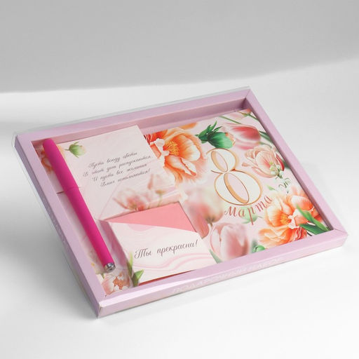 Подарочный набор: ежедневник А6, блок с липким слоем, ручка 8 марта