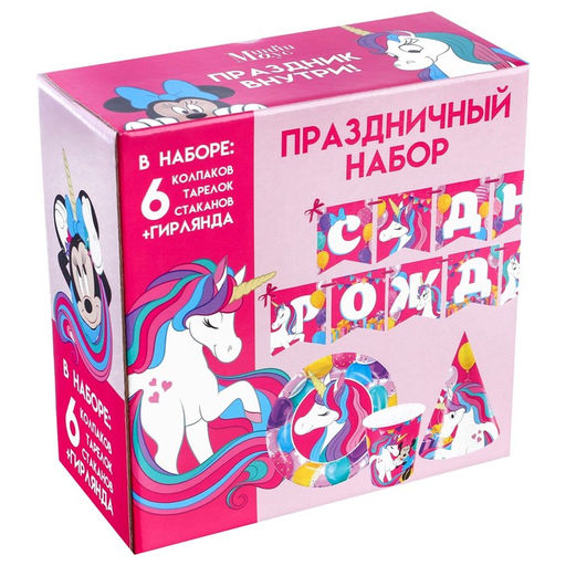 Набор бумажной посуды, на 6 персон С Днем Рождения, Минни Маус и Единорог - Disney фото 2