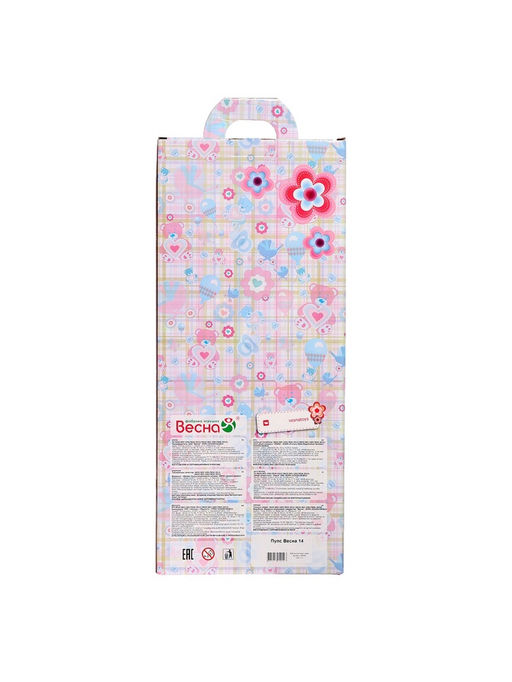 Кукла «Пупс 14», 42 см