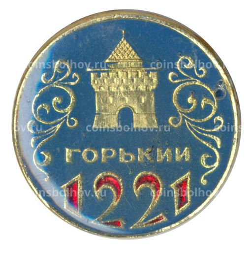 Значок Горький