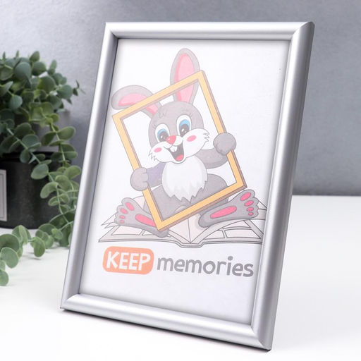 Фоторамка для фото 15×21 см Keep memories, Jade, пластик, серый