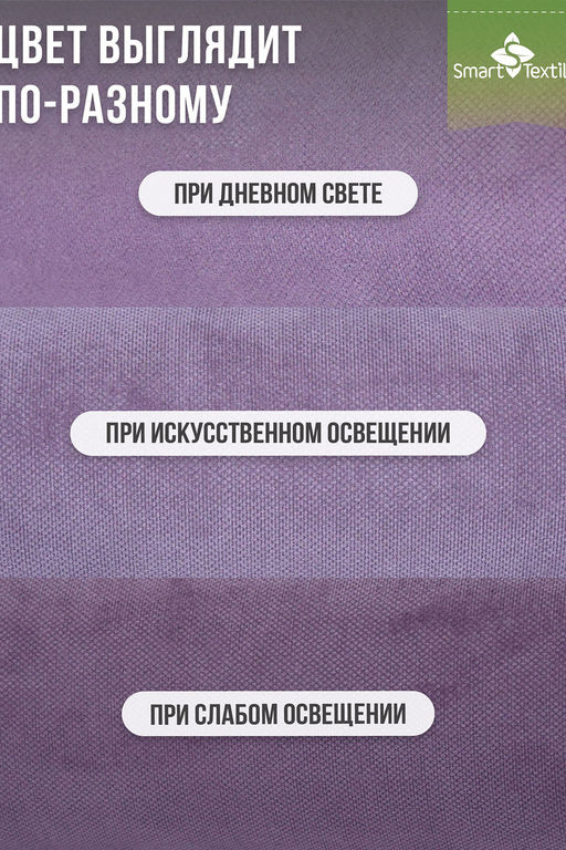 Подушка валик "Состояние", р.30*10см. Чехол: велюр. Лузга гречихи.