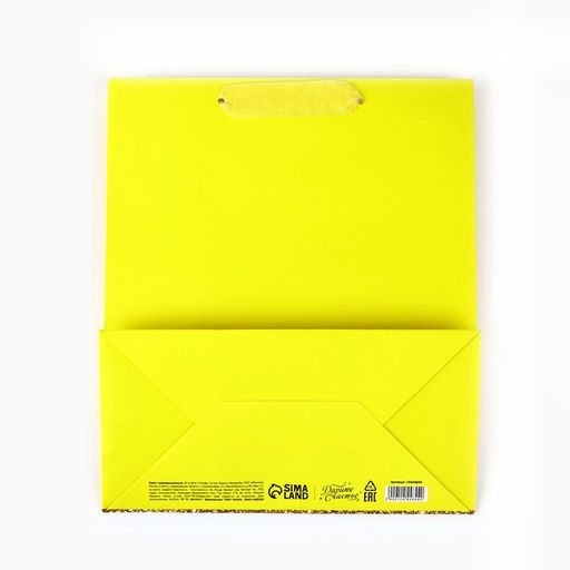 Пакет ламинированный «С Днём рождения», глиттер, ML 23×27×11.5 см
