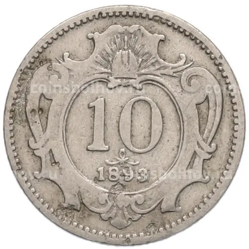 Монета 10 геллеров 1893 года Австрия
