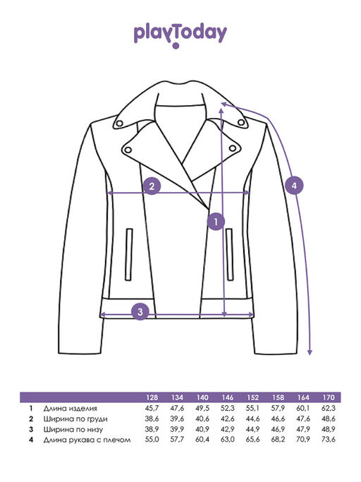 PlayToday / Куртка из экокожи для девочки  фото 13