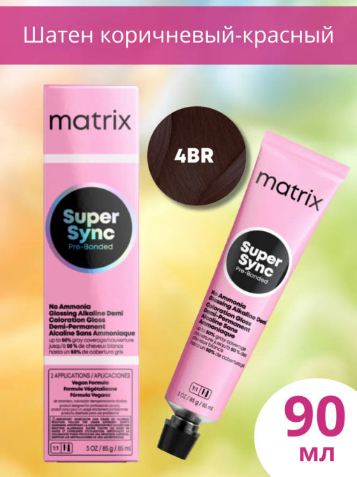 Super Sync 4BR шатен коричнево-красный, безаммиачный краситель 90мл