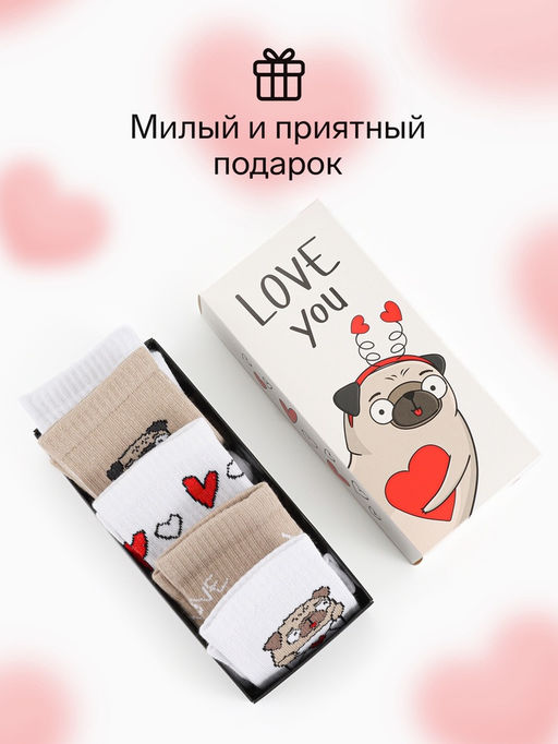 Носки женские KAFTAN Love you, набор 5 пар, размер 36-39 (23-25 см)
