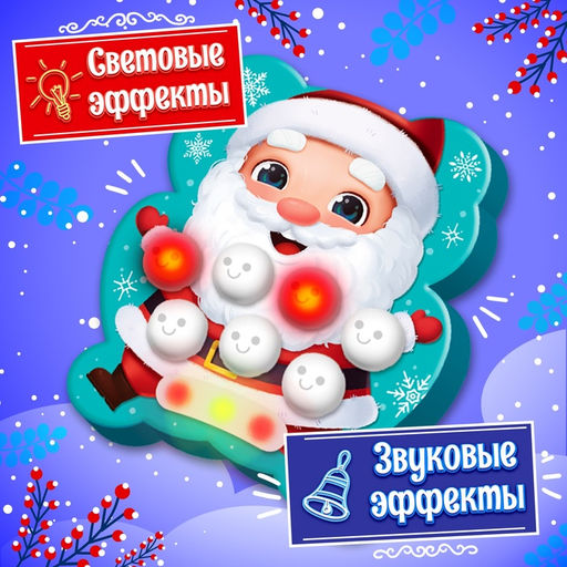 Настольная игра для детей на внимание «Лови и нажимай», мемо, 1 игрок, 5+