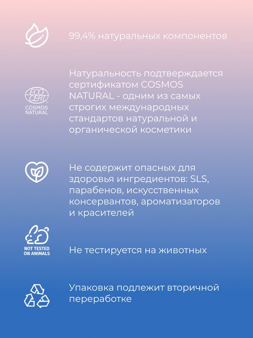 Пенка для умывания с церамидами для увлажнения, регенерации и защиты повреждённой кожи - Siberina фото 7