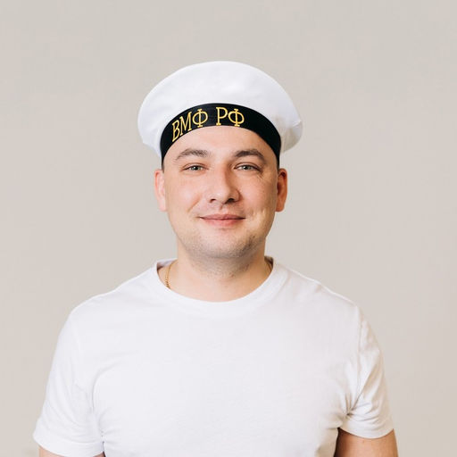 Бескозырка ВМФ РФ, р-р. 56