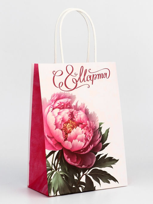 Цена за 3 шт. Пакет подарочный крафтовый «С 8 Марта!» 15×8×21 см