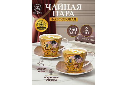 Чайная пара Elan Gallery Поцелуй 4 предмета 250 мл New Bone China  фото 9