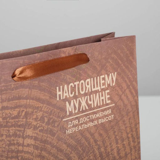 Пакет крафтовый вертикальный Нереальных высот, M 25.5 х 30 х 9 см - Дарите счастье фото 7