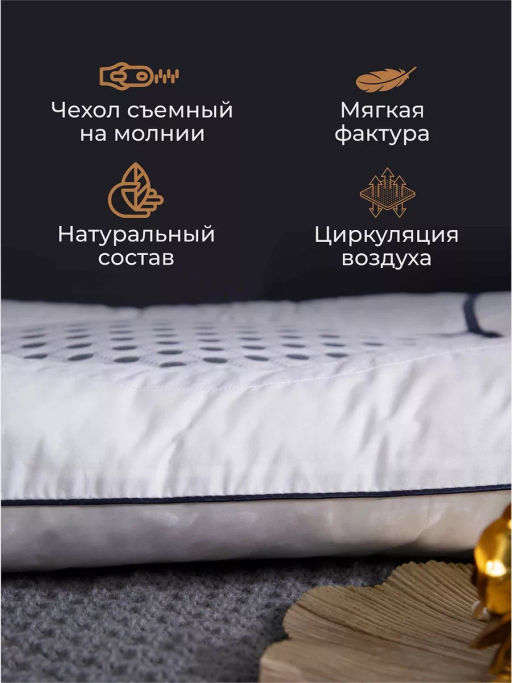 Подушка Nano Touch Cassia маренго Z53 50-70 см/ - Ситрейд фото 13