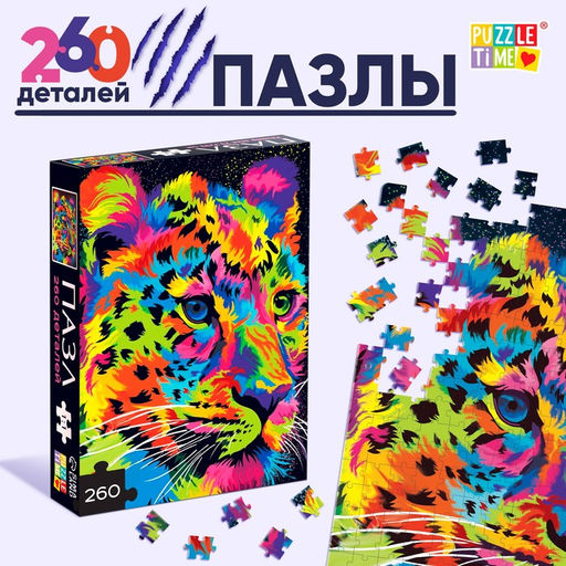 Пазл Гепард, 260 элементов - Puzzle time фото 4
