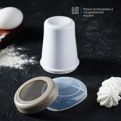 Диспенсер для сахарной пудры Доляна, 220 мл, 7.5?9.5 см, белый  фото 3