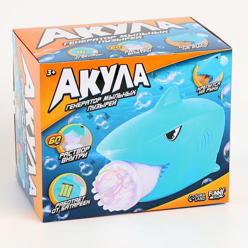 Генератор мыльных пузырей Акула, 16 ? 19 ? 13 см - Funny toys фото 14