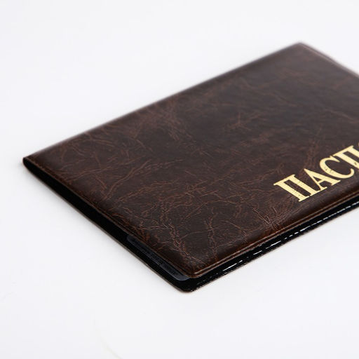 Цена за 2 шт. Обложка для паспорта, цвет коричневый