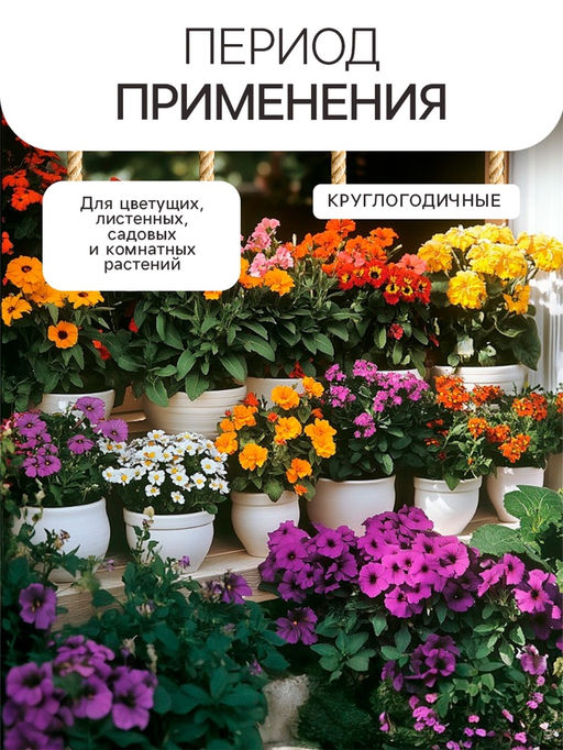 Гидрогель «Рецепты Дедушки Никиты», песок, 50 г
