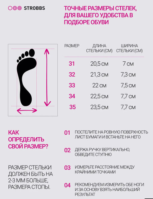 П/сапоги зимние
